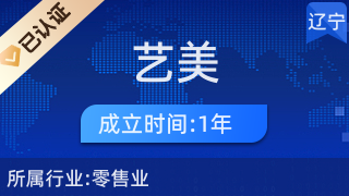 針線之間，織就生活之美 走進凌源市藝美布藝店