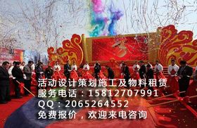 一體化專(zhuān)業(yè)廣告公司 卓越的宣傳策劃與活動(dòng)執(zhí)行