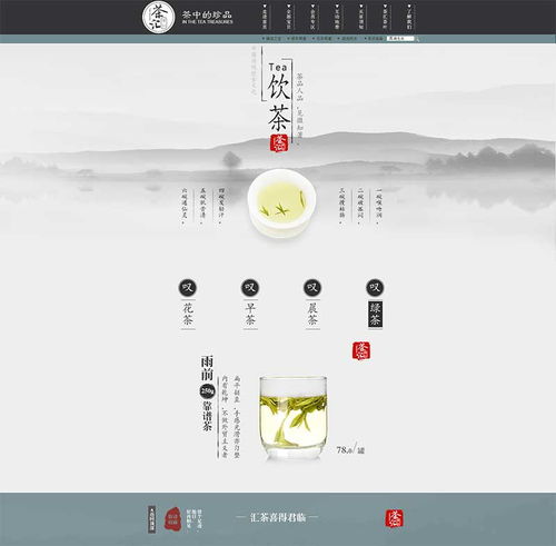 專(zhuān)業(yè)設(shè)計(jì)師幫手 PSD源文件與分層素材在廣告海報(bào)設(shè)計(jì)中的應(yīng)用與提煉