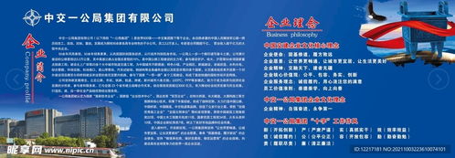 從概念到呈現(xiàn) 企業(yè)簡(jiǎn)介、室內(nèi)設(shè)計(jì)與廣告制作的全流程解析