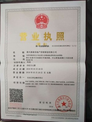廣告策劃與設(shè)計(jì)并重 解析嘉興嘉豪房地產(chǎn)的營(yíng)銷創(chuàng)新之道